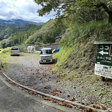 Washi Studio Kamikoya Yusuhara Bagian luar foto