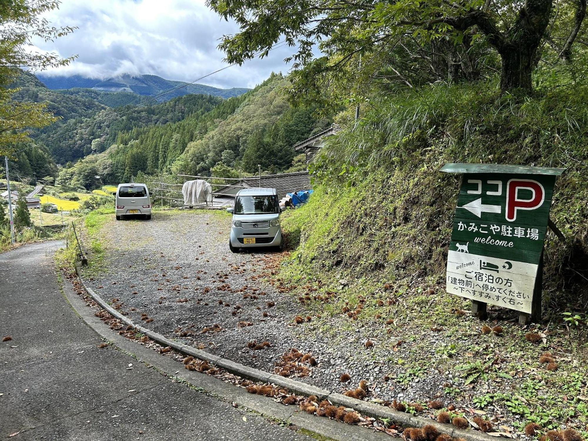 Washi Studio Kamikoya Yusuhara Bagian luar foto